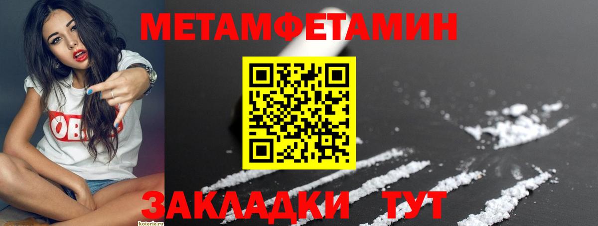 АМФЕТАМИН VHQ Элиста