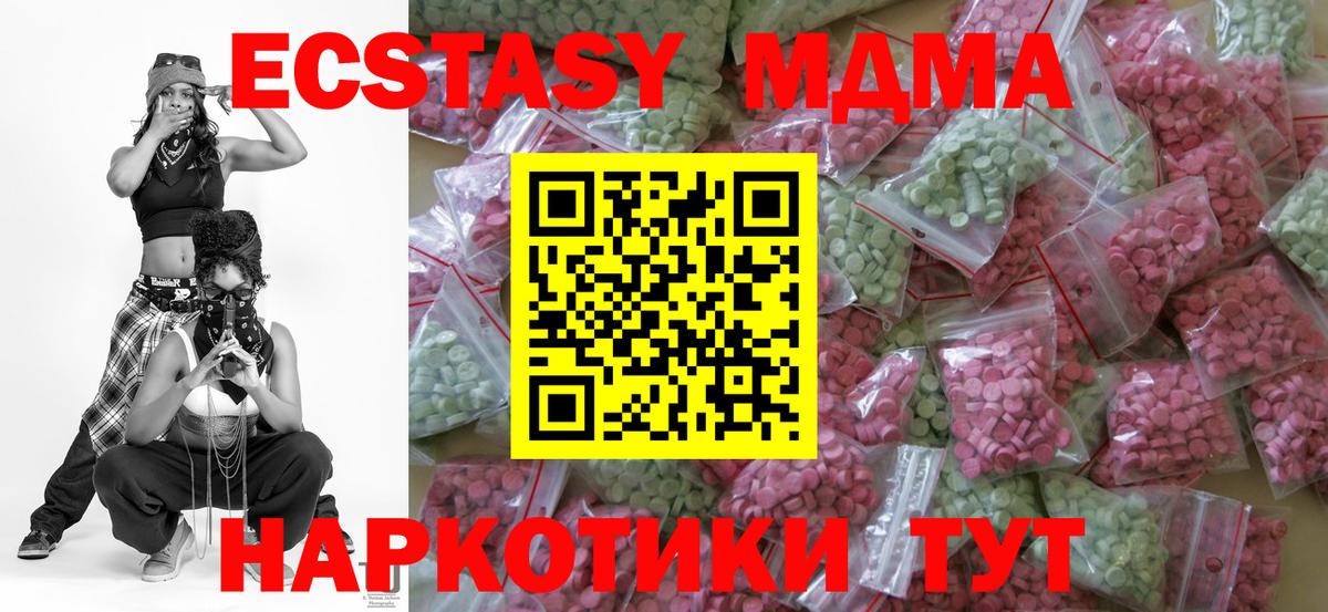Элиста  Экстази XTC  Вход с VPN  ЭКСТАЗИ  ЭКСТАЗИ louis Vuitton 