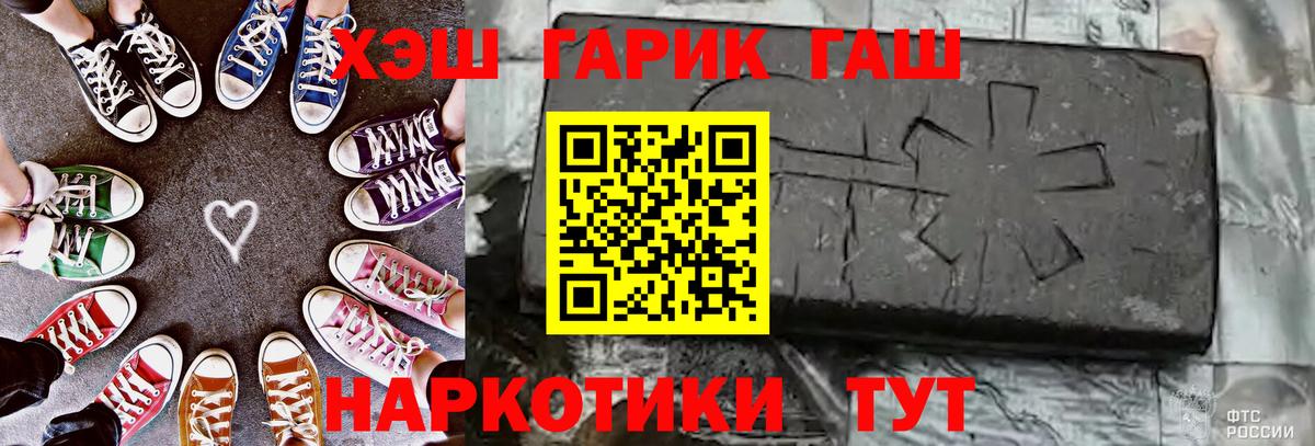 Каннабис Элиста