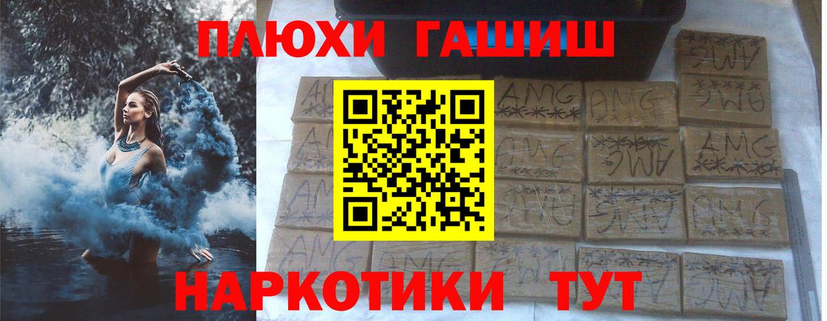Гашиш гарик Элиста