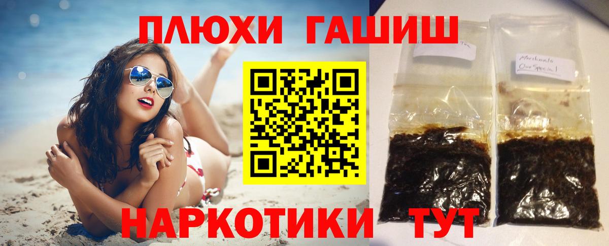 ГАШИШ Ice-O-Lator  ГАШ Изолятор  Элиста  Вход с VPN 