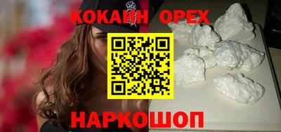 ECSTASY Конаково