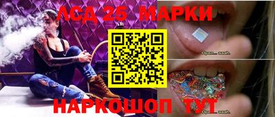 марки lsd Комсомольск-на-Амуре