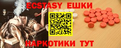 ECSTASY Конаково