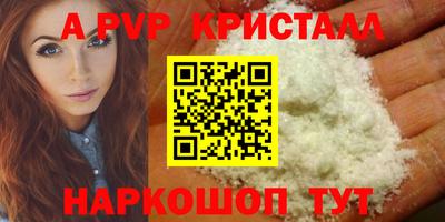 прущие грибы Коммунар