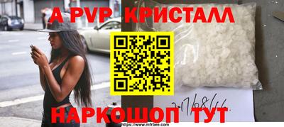 прущие грибы Коммунар
