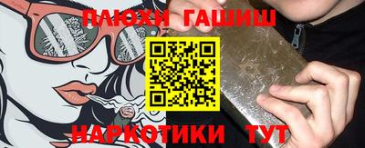 прущие грибы Коммунар