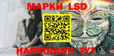 прущие грибы Коммунар