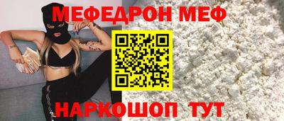 прущие грибы Коммунар