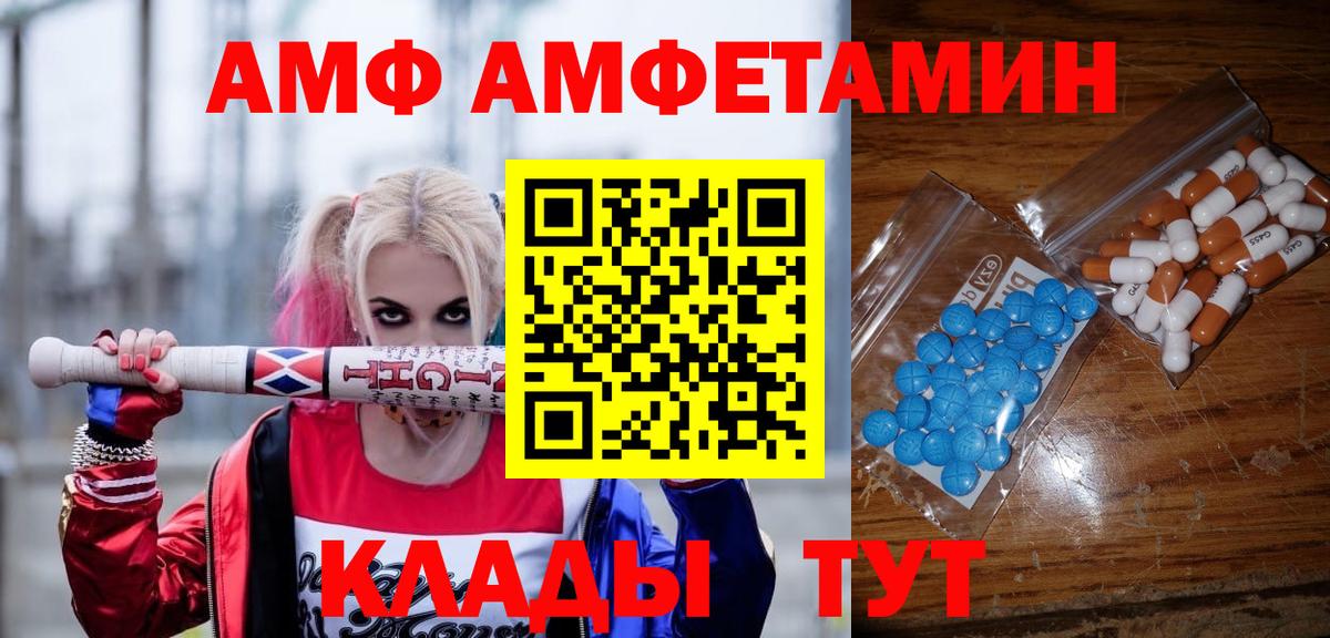 МЕТАМФЕТАМИН мет  Метамфетамин  Вход с VPN  Элиста  МЕТАМФЕТАМИН мет 